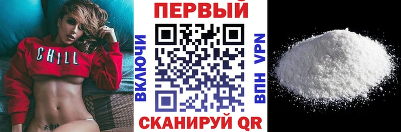 Амфетамин 97% omg как войти Звенигород