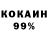 МДМА VHQ Kostia Klebek
