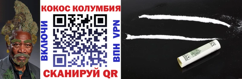 где можно купить наркотик  Звенигород  КОКАИН Эквадор 