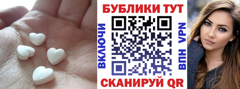 Экстази mix mega онион Звенигород
