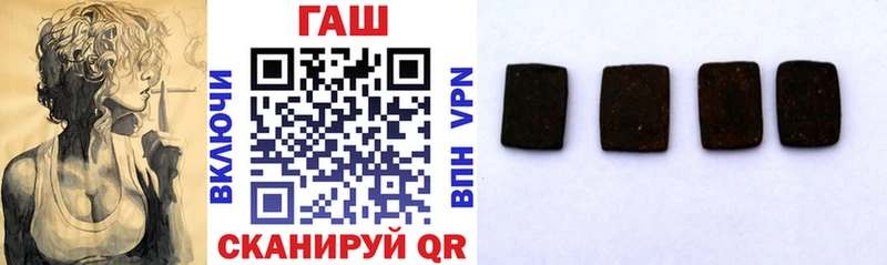 закладки  Звенигород  ГАШИШ ice o lator 