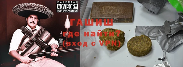 мяу мяу кристалл Балахна