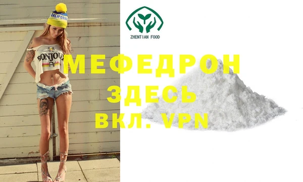 MDMA Баксан