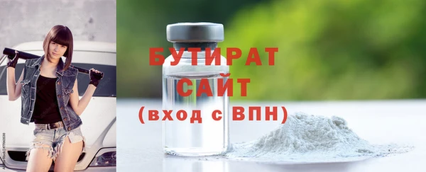 кокаин VHQ Приозерск