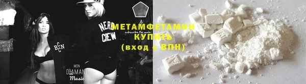 MDMA Баксан
