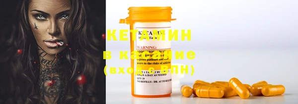мяу мяу кристалл Балахна