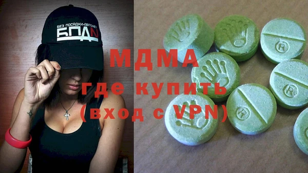 MDMA Баксан