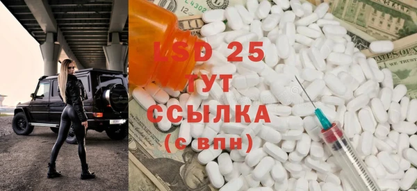 мяу мяу кристалл Балахна