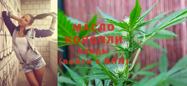 мяу мяу кристалл Балахна