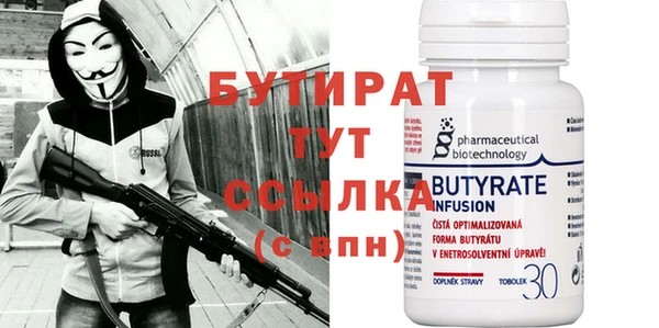 MDMA Баксан