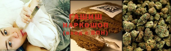 мяу мяу кристалл Балахна