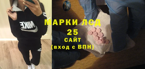 мяу мяу кристалл Балахна