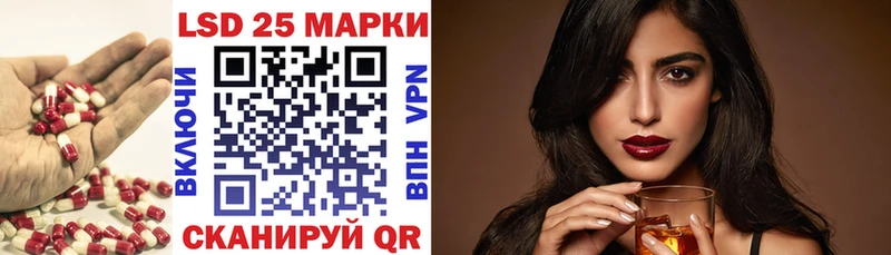 Лсд 25 экстази кислота  сколько стоит  МЕГА вход  Звенигород 