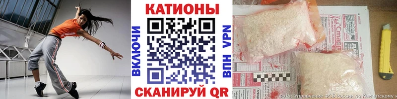 Меф мяу мяу кристаллы Звенигород