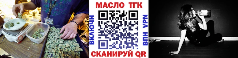 гидра как зайти  Звенигород  Дистиллят ТГК жижа 